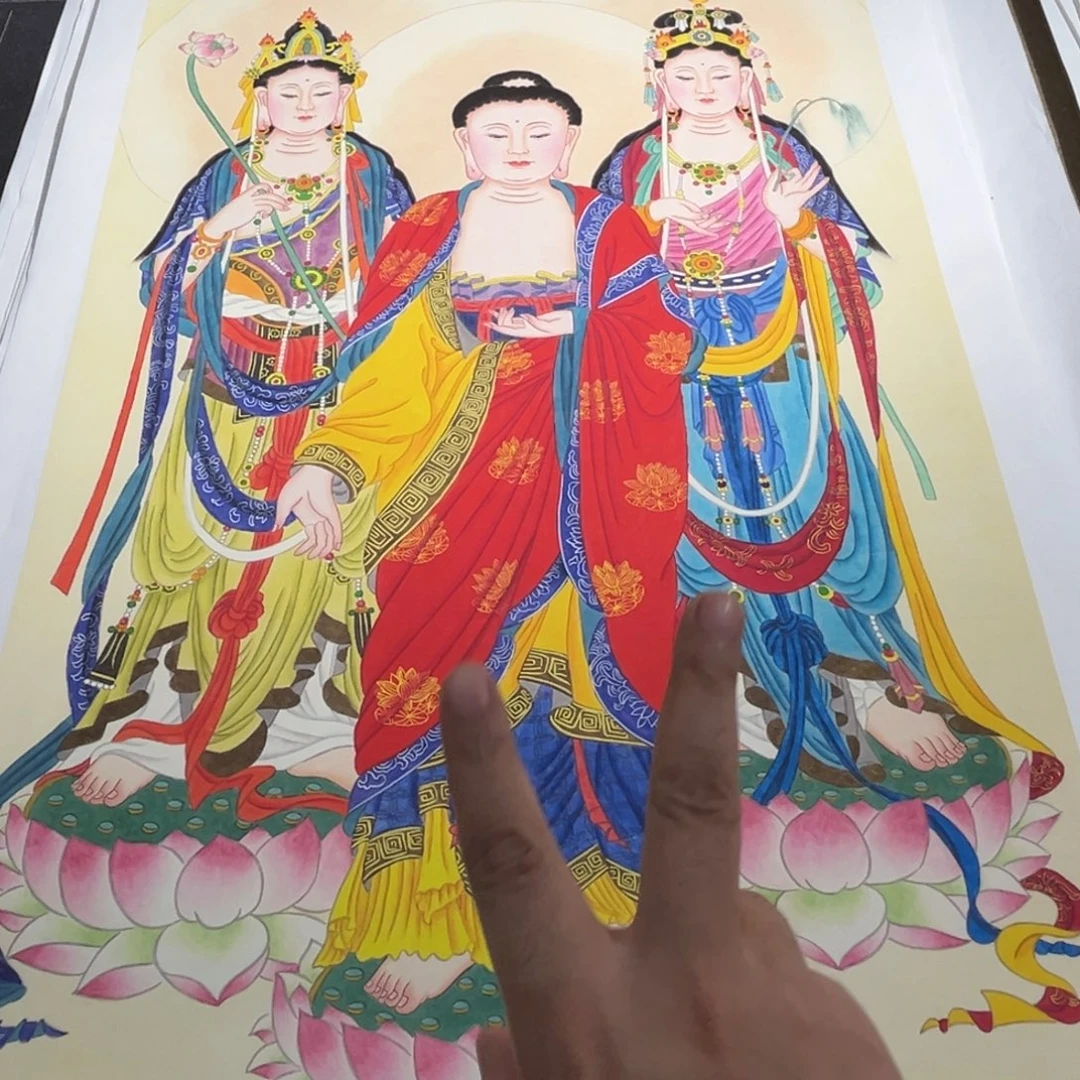 书法微瑕福利西方三圣