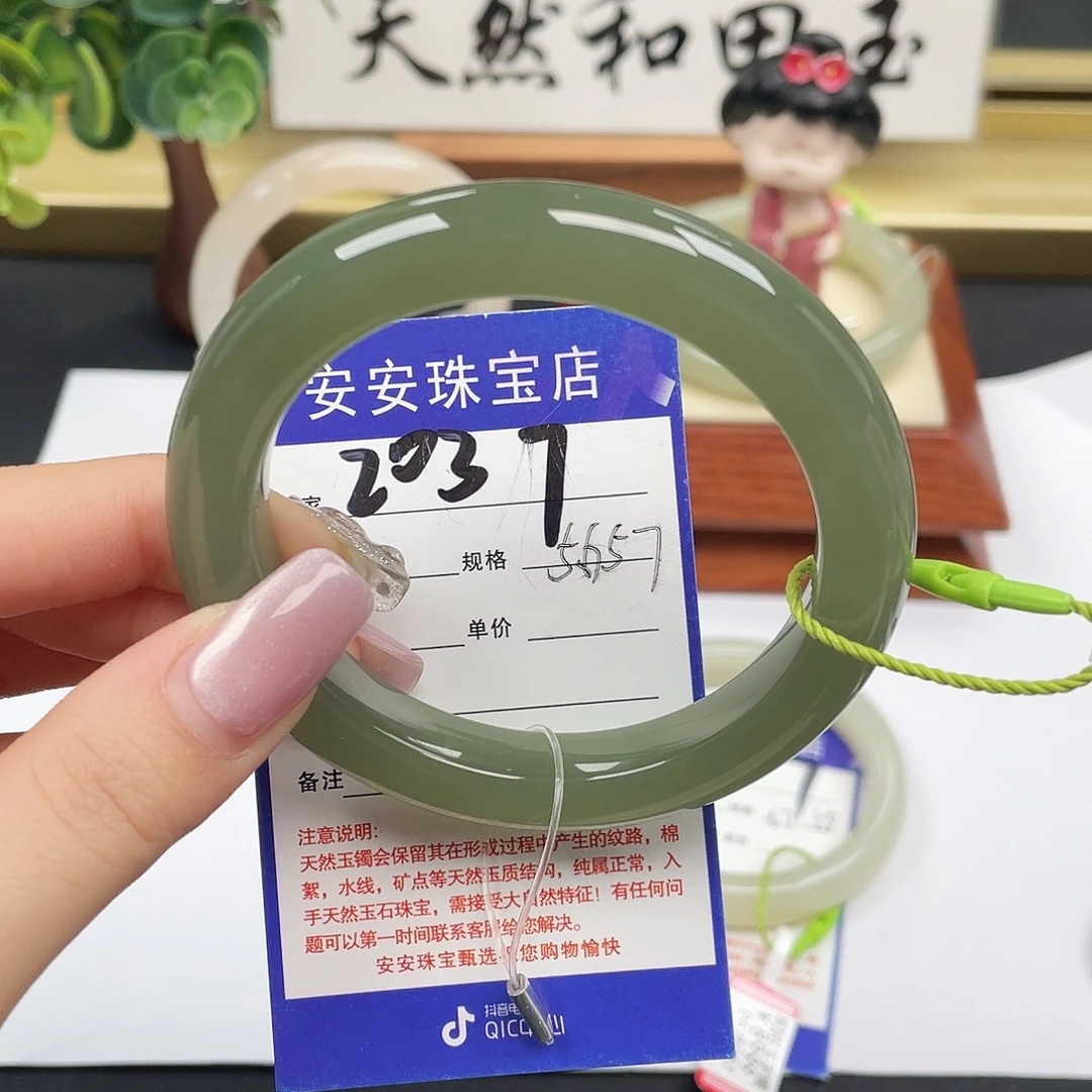 和田玉未镶嵌手镯