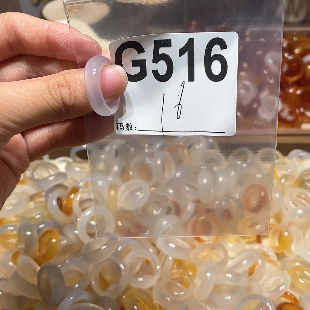 玛瑙/玉髓合金戒指516