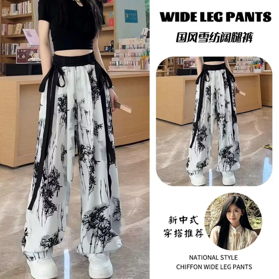 夏季冰丝薄款新国风雪纺阔腿裤女宽松凉凉阔腿裤女款爆款2025新款