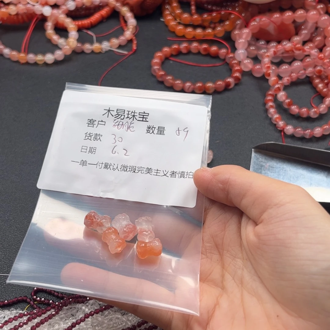 南红玛瑙未镶嵌颈饰甜**儿