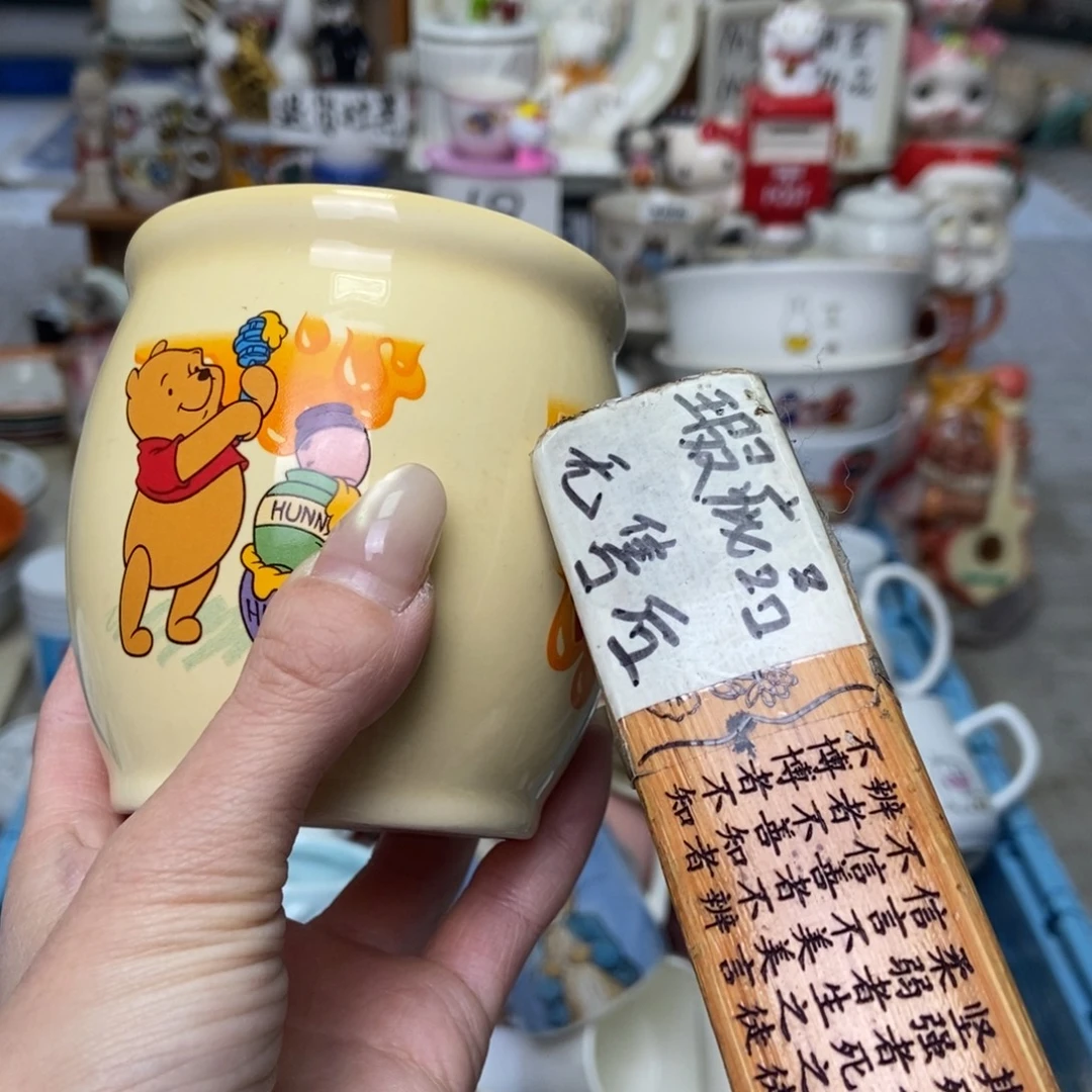 7***咪瓷片陶瓷退货拉黑