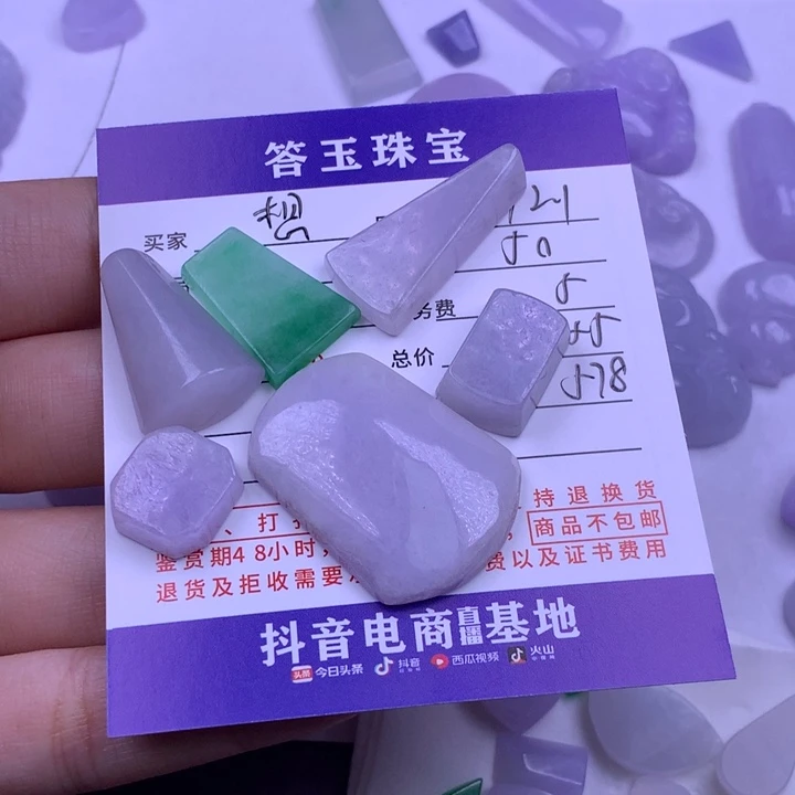 未镶嵌挂件翡翠想****?
