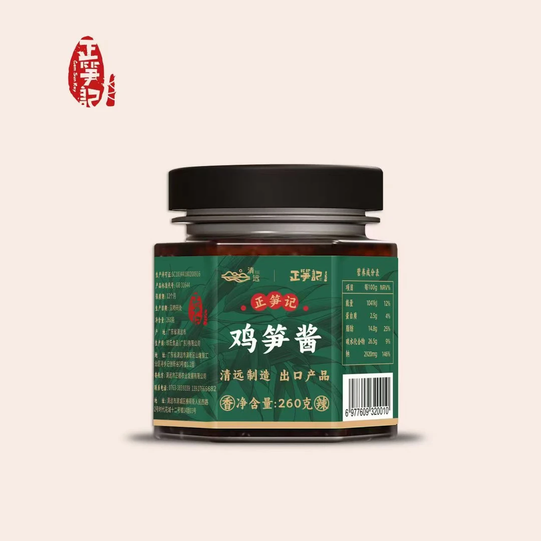 清远下饭-鸡笋酱