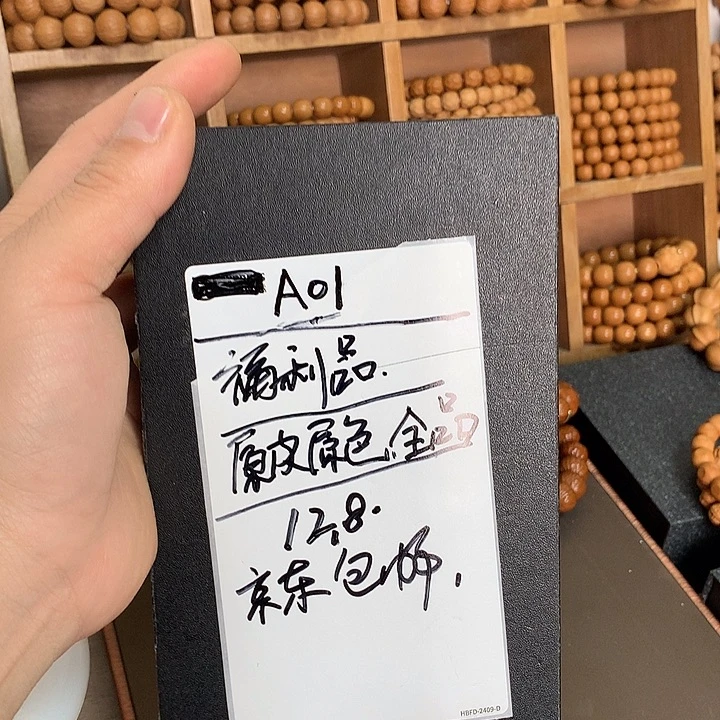 猴头核桃手串A01猴头