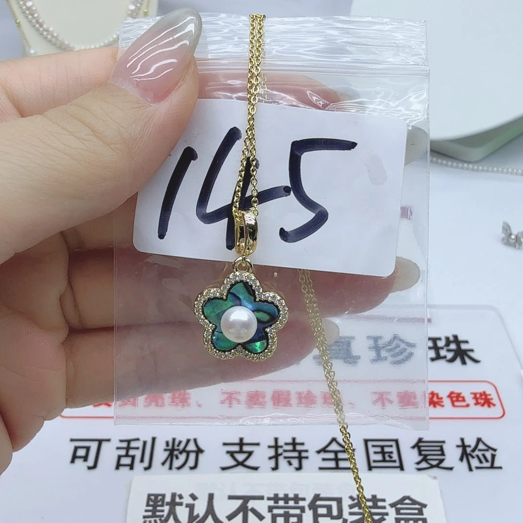 合金淡水珍珠珠宝奇石145