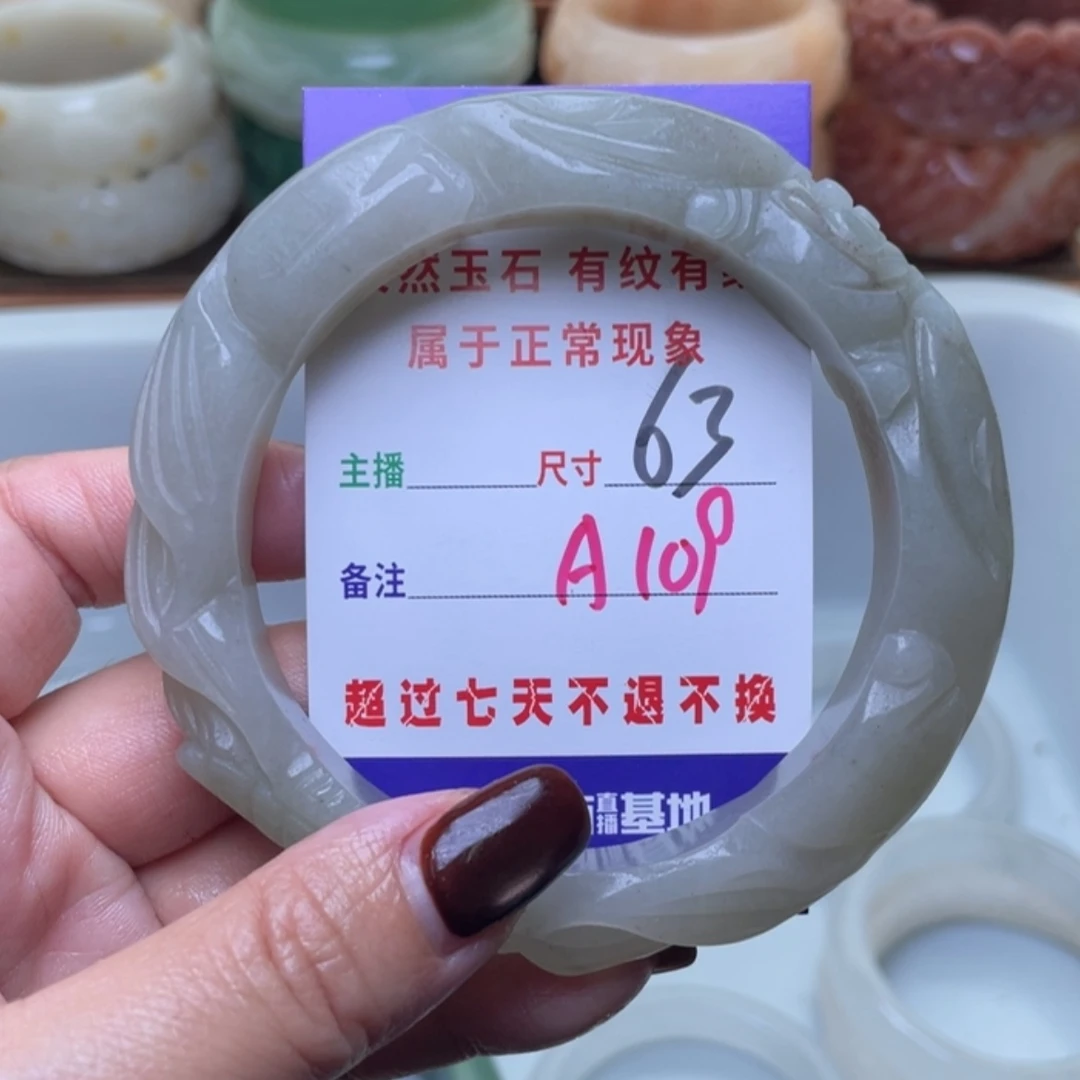 【闪购商品】未镶嵌手镯（圆镯）石英质玉