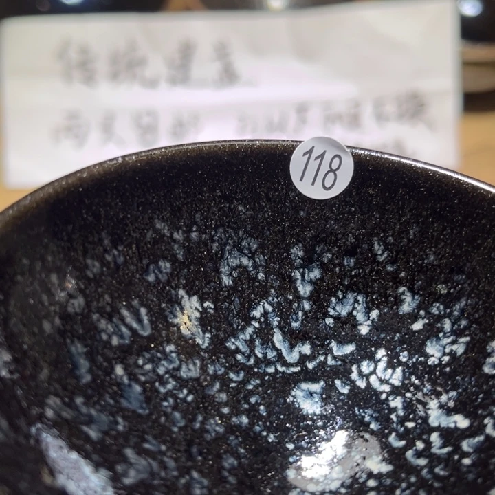 茶盏666666666666666
