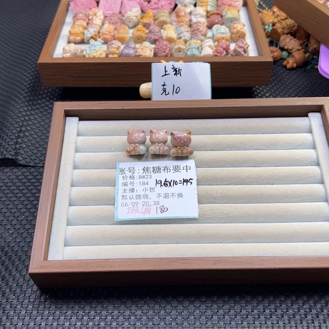 石英质玉未镶嵌珠宝半成品焦***中