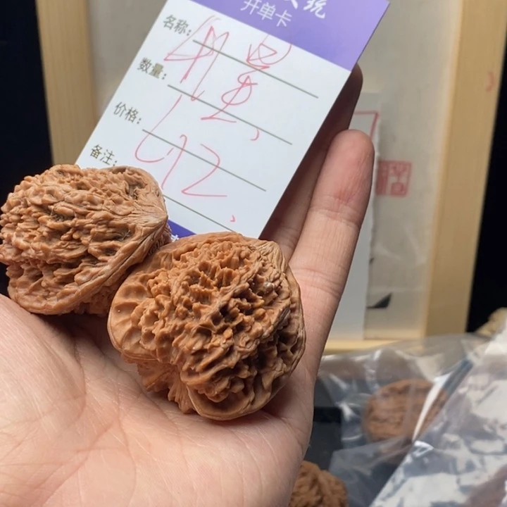 桂***丸吊坠文玩核桃99999999999990012