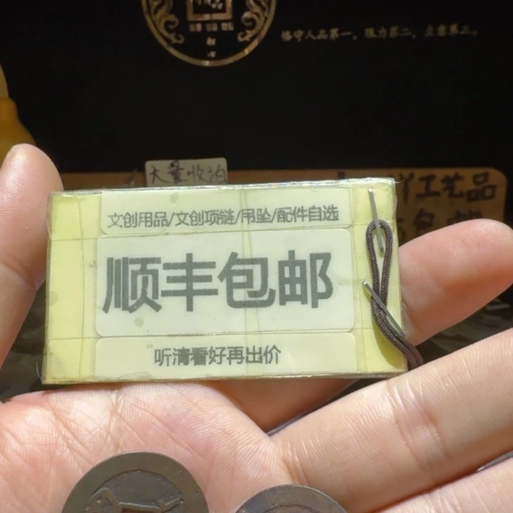 两枚打字打满25➕的