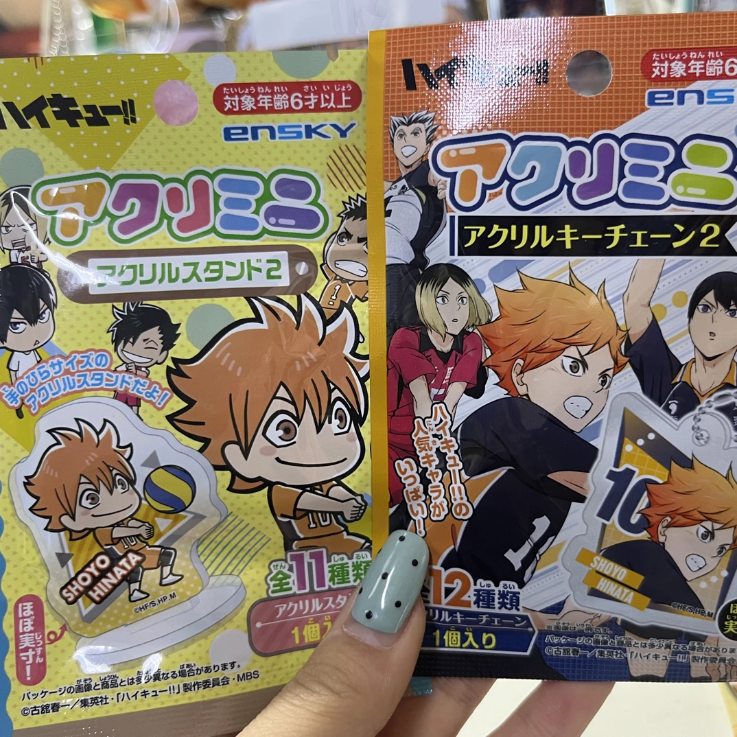 【排球少年】Q版立牌 /异形挂件 （两单包邮）日谷盲盒