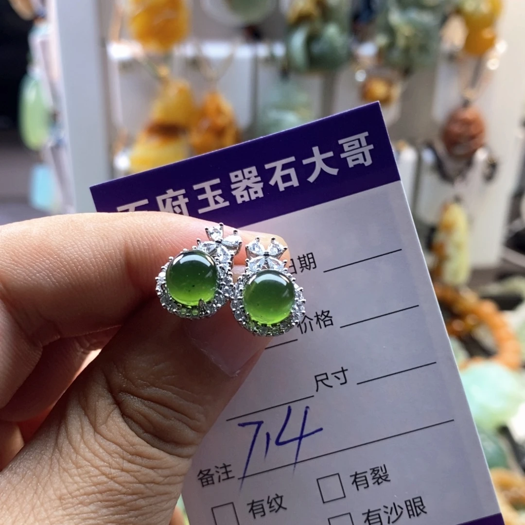 未镶嵌蛇纹石玉颈饰