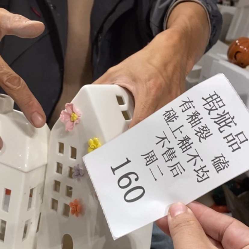 【闪购商品】摆件用****3陶瓷摆件瑕疵特卖