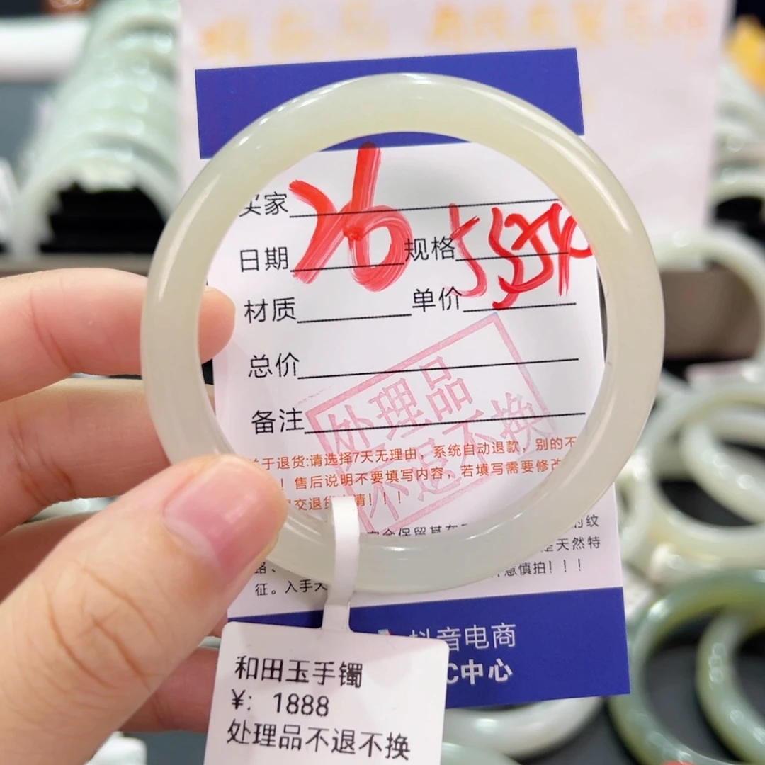 和田玉手镯未镶嵌