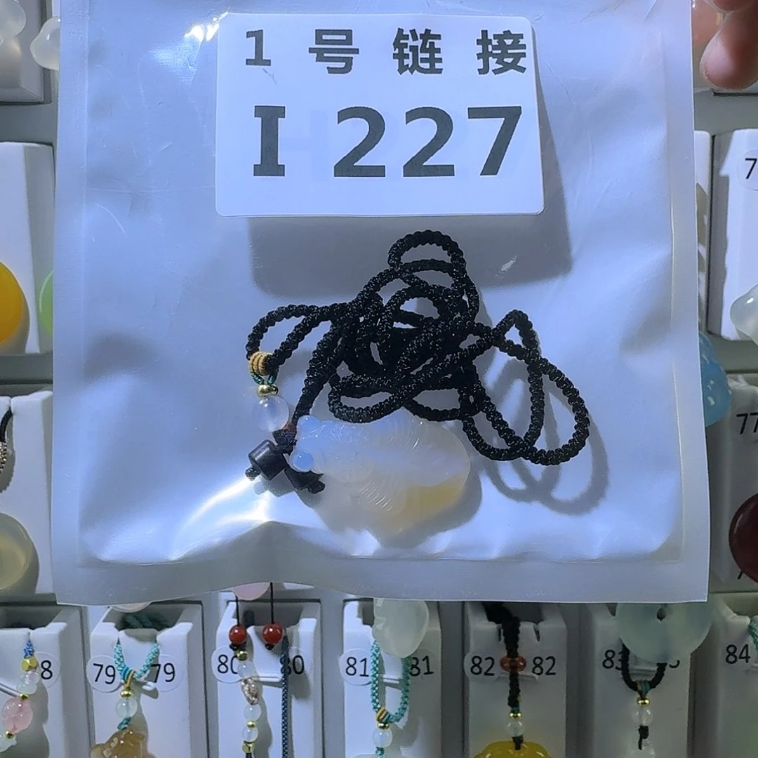 玛瑙/玉髓颈饰未镶嵌不****?