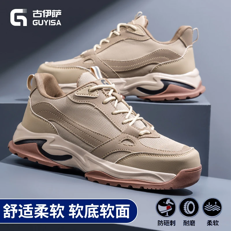 古伊萨劳保鞋男鞋2025新款钢包头防砸防刺轻便耐磨防臭冬季工地鞋