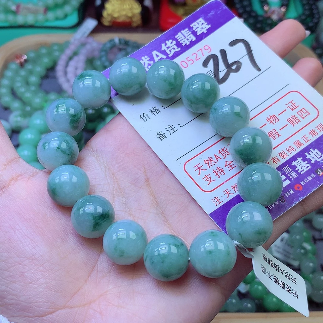 未镶嵌手链翡翠14+