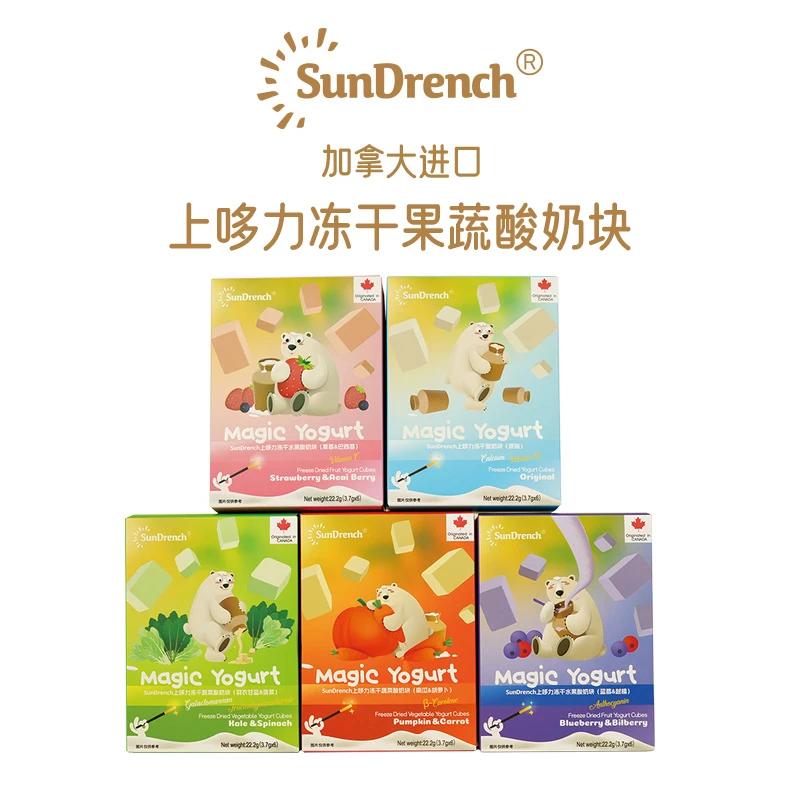 SunDrench冻干酸奶块零食宝宝健康营养小吃多口味酸奶块
