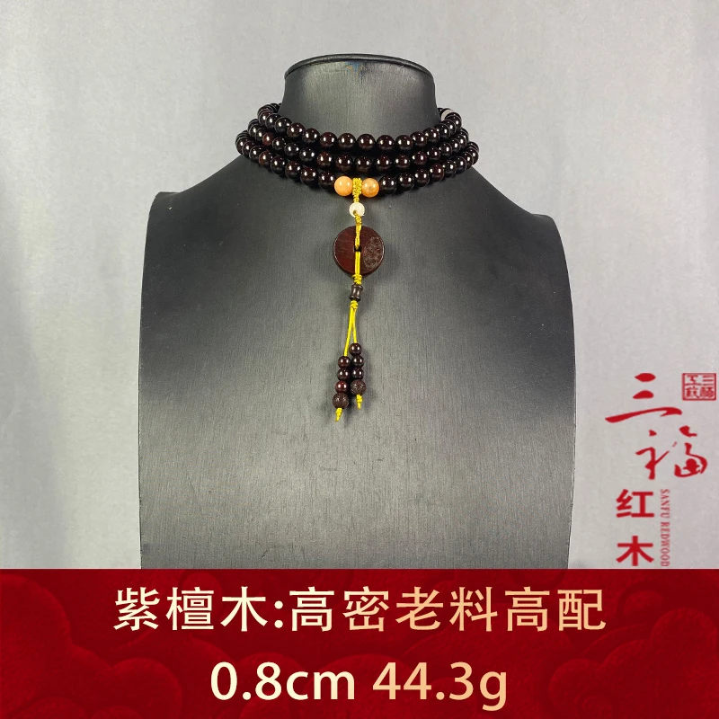 111267 高密老料高配 紫檀木