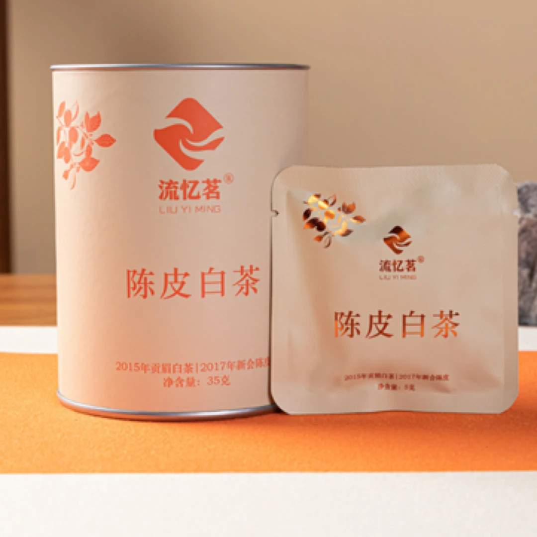 陈皮白茶贡眉白茶新会陈皮每罐独立7小片35克*4罐送精美手提袋装