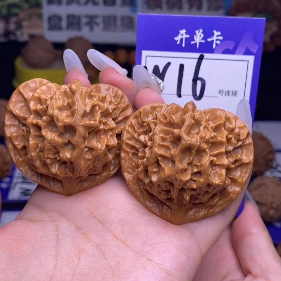 吊坠文玩核桃W16链接 帝王49尺