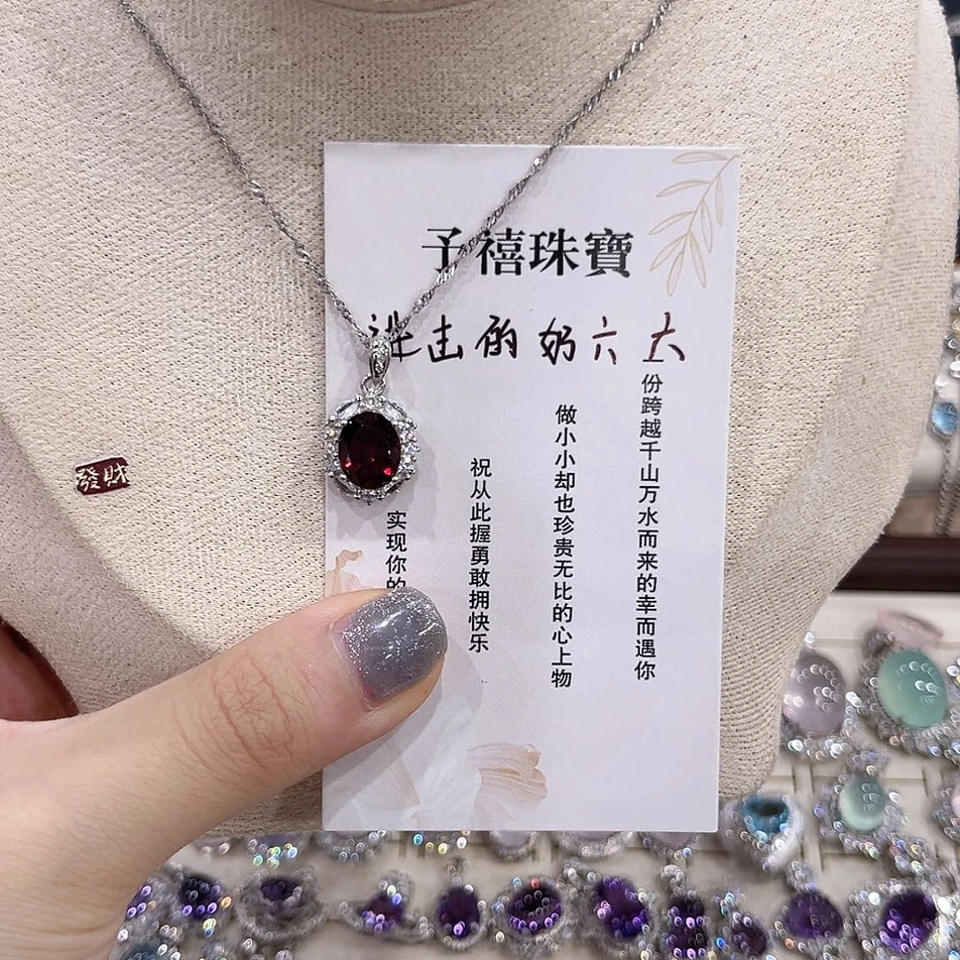 进****银S925镶嵌紫晶颈饰
