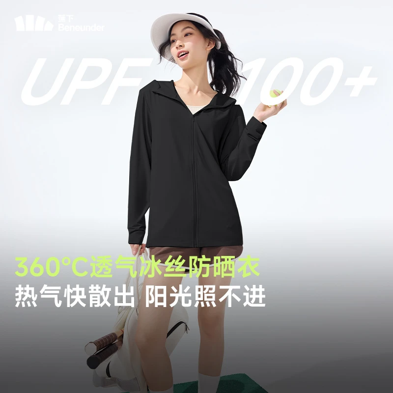 蕉下男女同款防晒衣透气情侣款AS59925百搭宽松休闲简约短外套