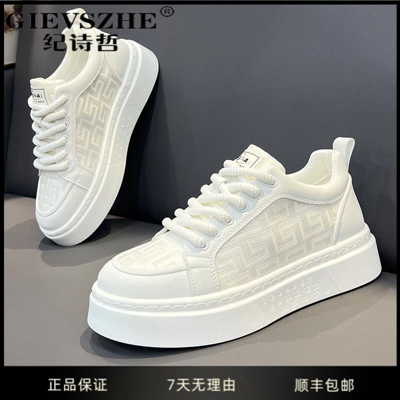 纪诗哲鞋子男款网面小白鞋秋季新款百搭透气板鞋男干净感痞帅男鞋