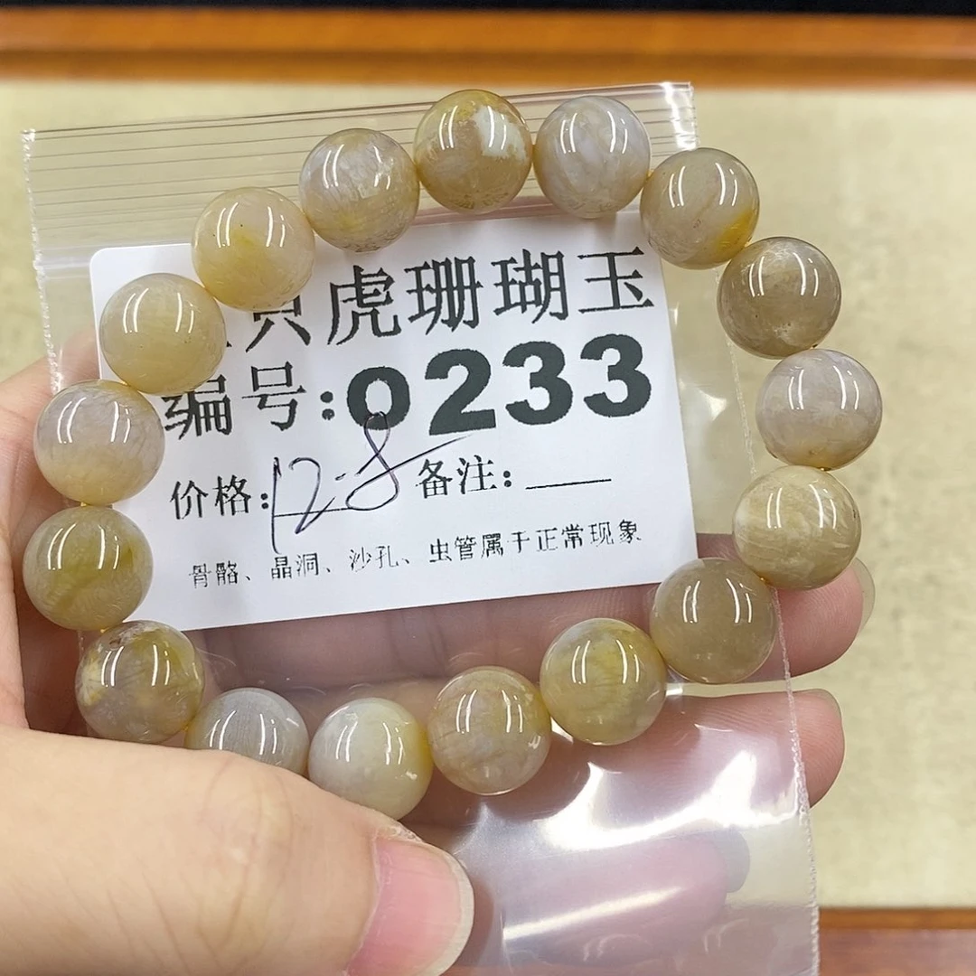 硅化珊瑚（珊瑚玉）1未镶嵌安****?