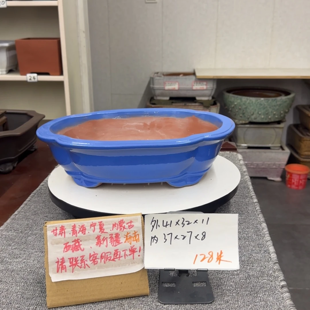 盆友居紫砂花盆直播间