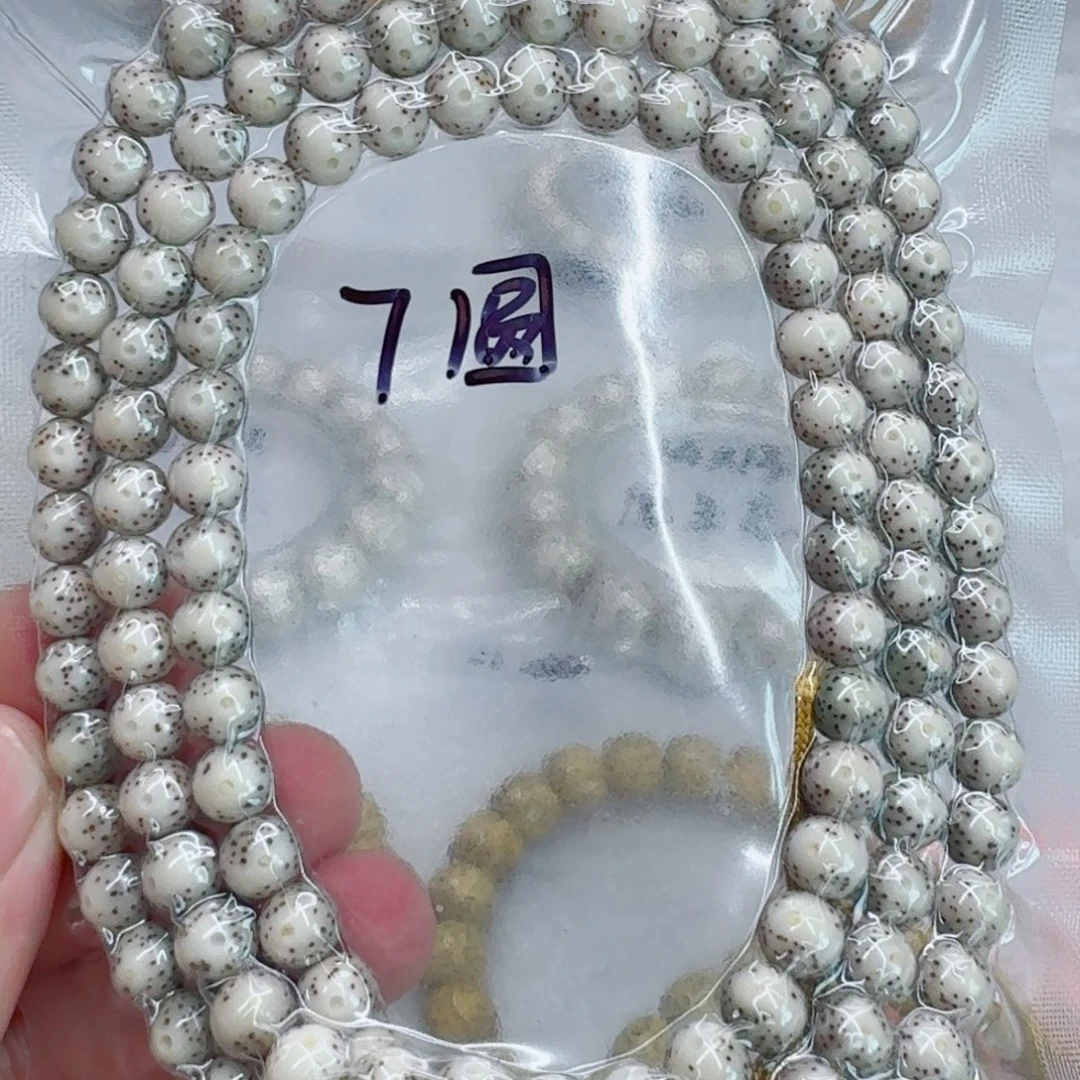 星月菩提手串星月