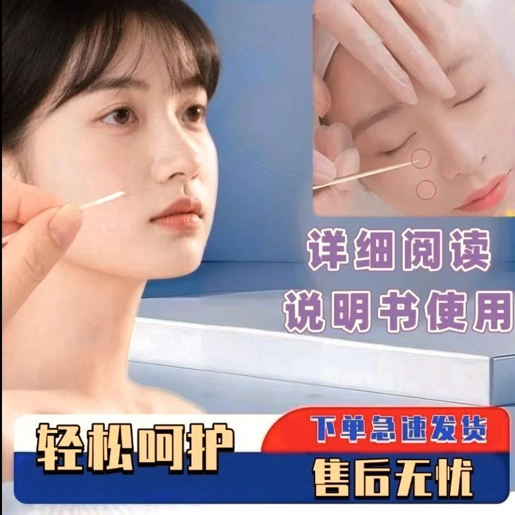 如何变得更美日用套装男女通用美容便携-Y1