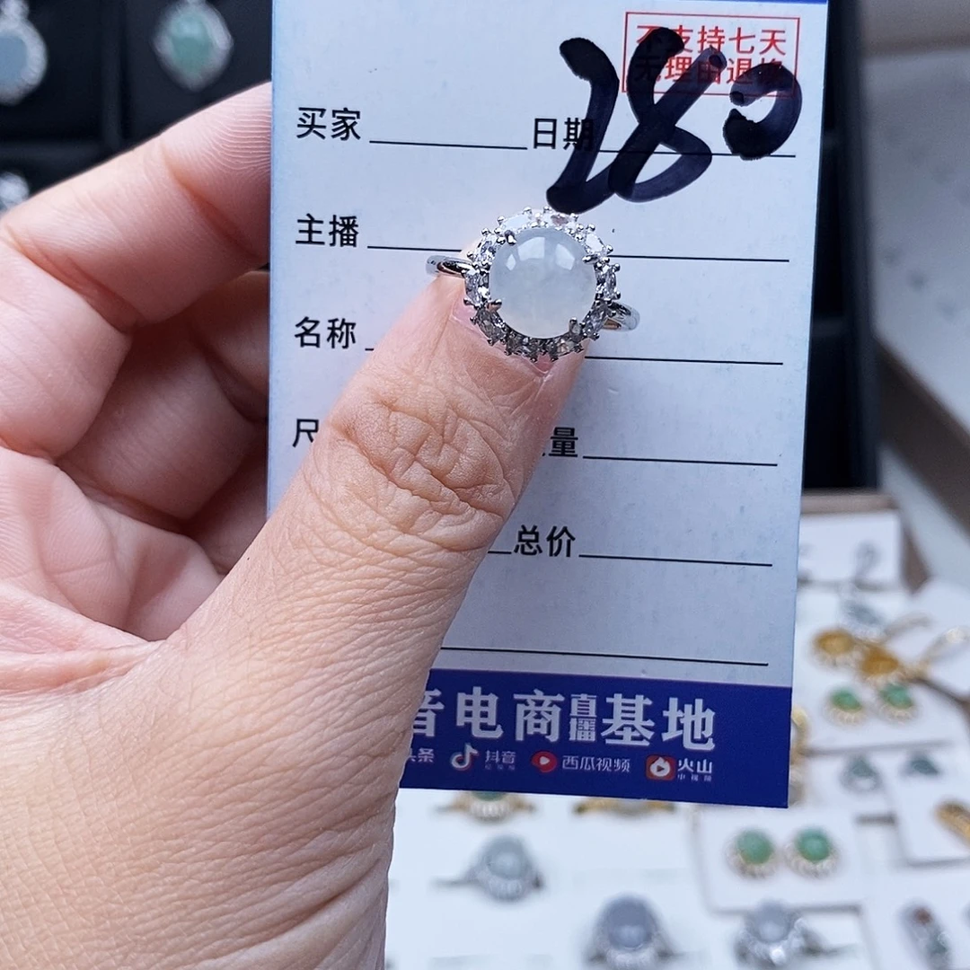 翡翠未镶嵌戒指戒指