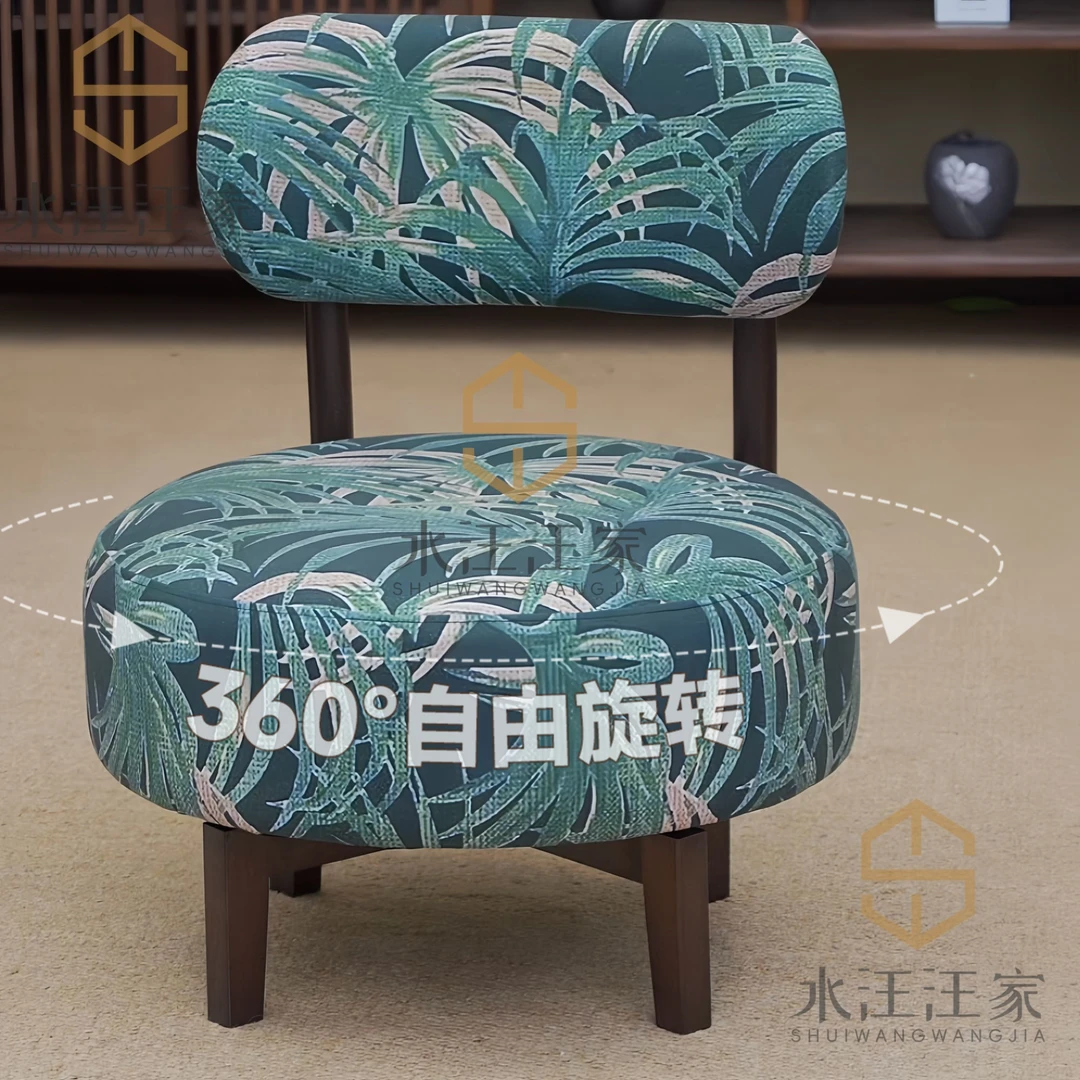 【 如愿旋转椅】新中式客厅家用创意简约桌椅阳台单人沙发椅