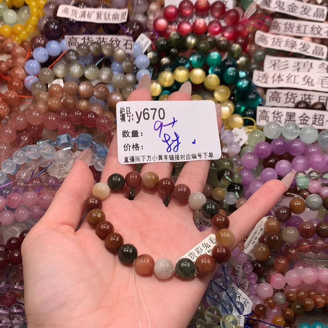 未镶嵌手串水晶670@k k k k k k k