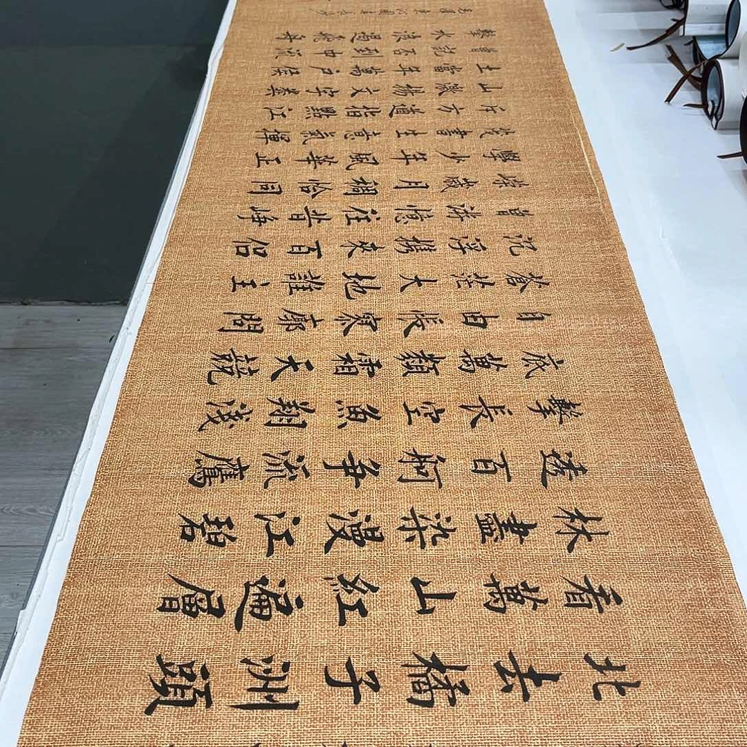 书法李淦老师沁园长沙180×48