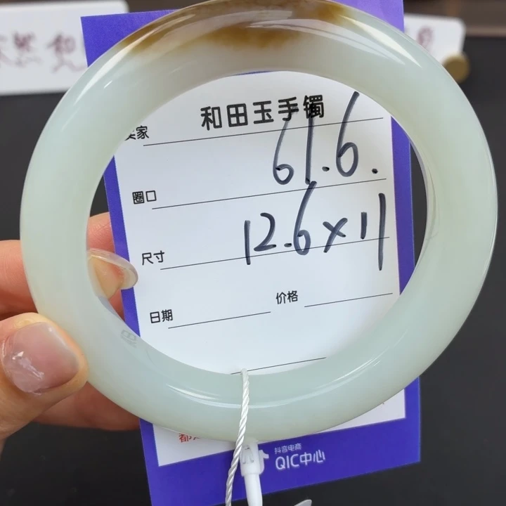 未镶嵌手镯和田玉ʕ****