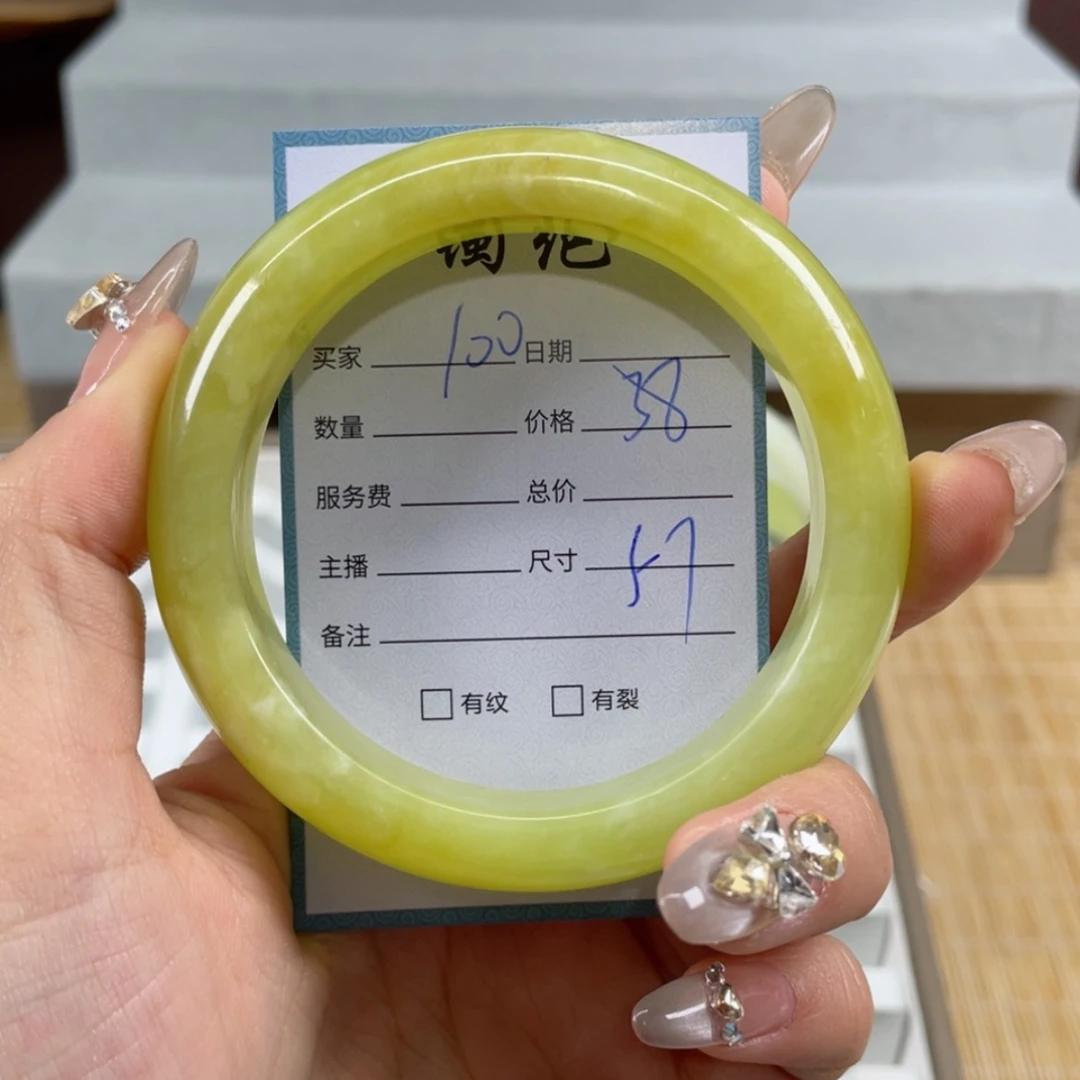 【闪购商品】蛇纹石玉手镯未镶嵌