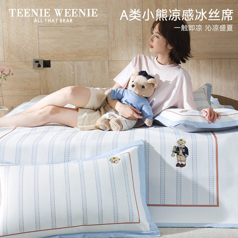 TeenieWeenie小熊A类夏季冰丝凉席三件套可折叠机洗空调凉感软席