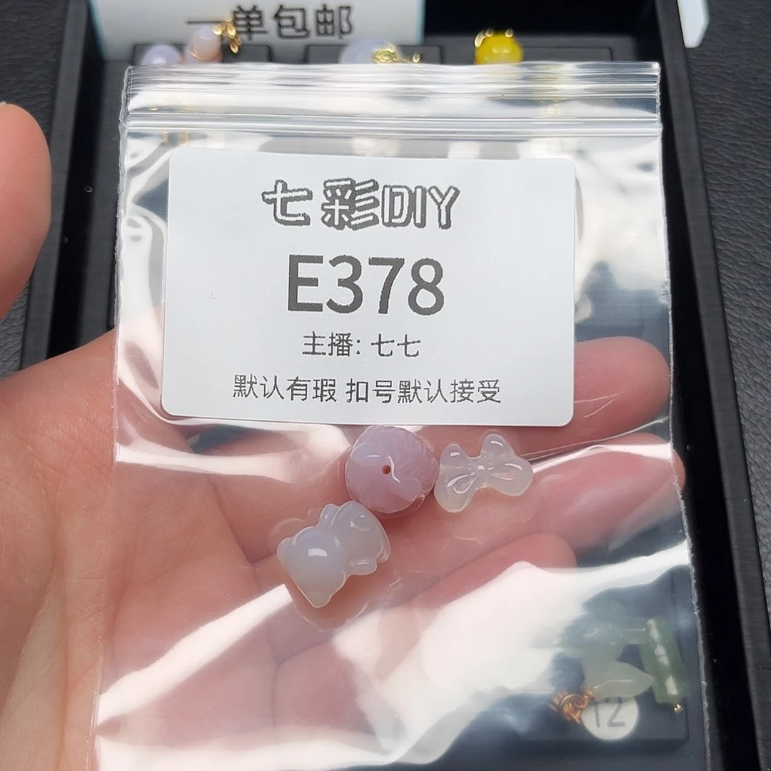 玛瑙/玉髓颈饰合金菊*