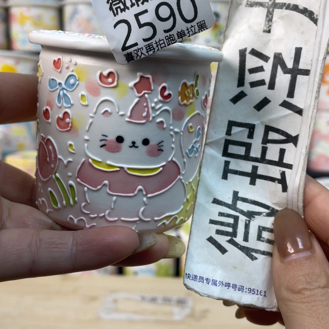 2590 小嘟嘟嘟嘟嘟嘟嘟嘟嘟嘟嘟