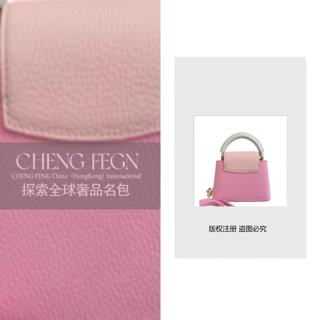 B066乘风· 探索全球奢品名包 【粉色卡普】2536