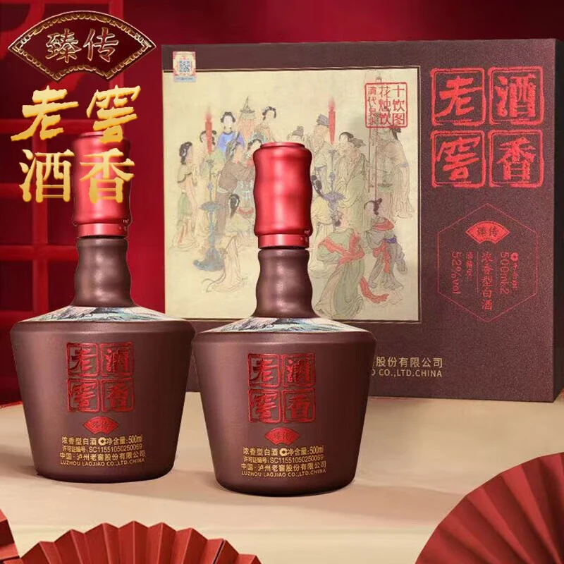 LUZHOU/泸州 老窖酒香臻传过节送礼白酒礼盒 整箱52度500ml*2*3