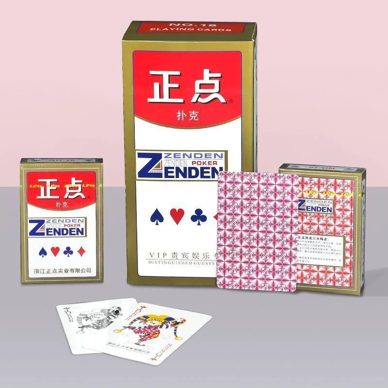 正点加厚耐用正规高档新款扑克牌棋牌室专用掼蛋斗地主接龙牌