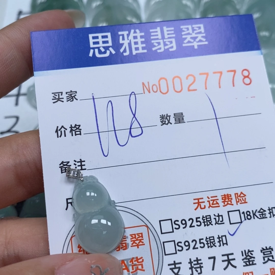 翡翠未镶嵌颈饰天然缅甸翡翠