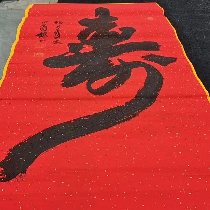 翰墨申国栋老师作品一副