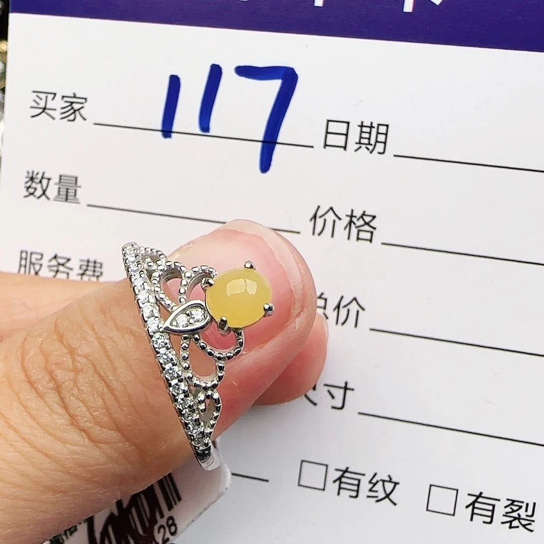 银S925镶嵌戒指翡翠戒指