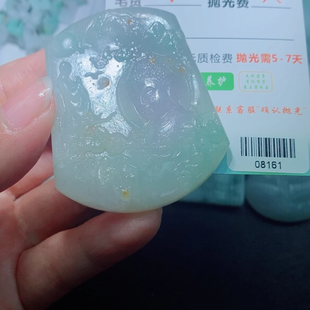 定制翡翠未镶嵌毛货吊坠未抛光