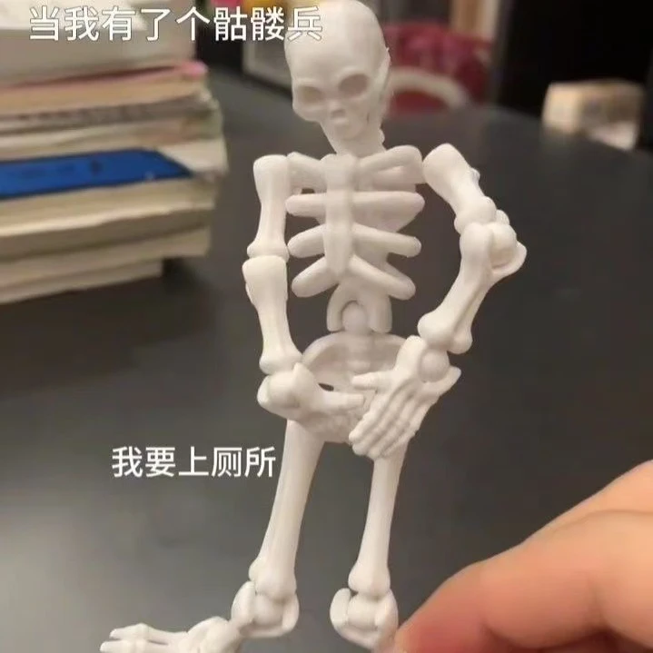 当我有一个骷髅兵礼物送同桌骨节拼装关节可动模型摆件整蛊玩具